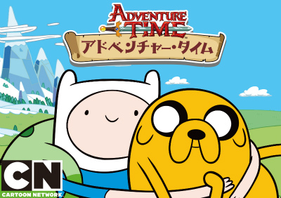 アドベンチャータイム マトリョーシカ フィン ジェイク バブルガム