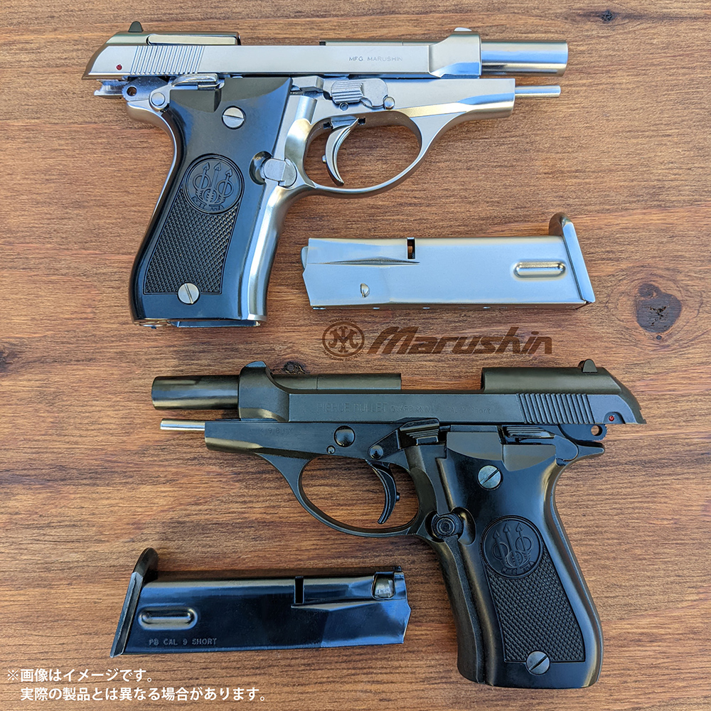 マルシン工業からPFCブローバック発火式モデルガンM84 強化版が再生産