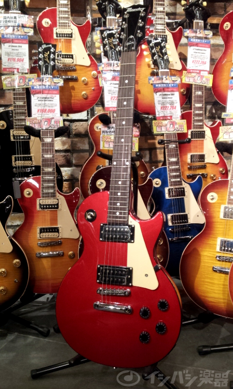 Maestro by Gibson Lespaul (マエストロ バイ ギブソン レスポール)