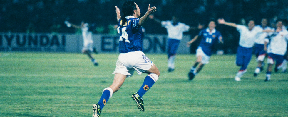 経験者が語るアジア最終予選の真実＃第4回】1998年フランスワールド