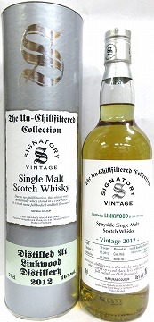 モルトウィスキー 『リンクウッド 2012y』10年 シグナトリー