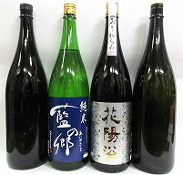 日本酒 3本セット『花陽浴 純米大吟醸 五百万石 1本＆美味しい日本酒