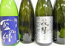 花陽浴 純米大吟醸 八反錦 おりがらみ1本（シルバーラベル）＆藍の郷