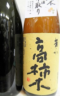 花陽浴 純米大吟醸 美山錦 磨き四割 プレミアム 1本＆他お任せ日本酒