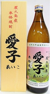 芋焼酎 愛子 900ml 【三岳酒造】 十四代,飛露喜,咲耶美,さくやび