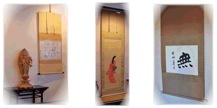 掛け軸 | 仙台いちでん | 美術品・骨董品・着物など高価買取りを致して