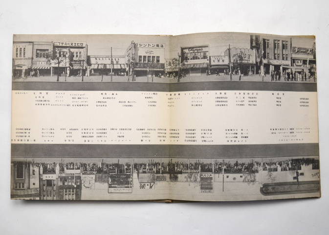 銀座界隈／アルバム・銀座八丁｜恵文社一乗寺店 オンラインショップ