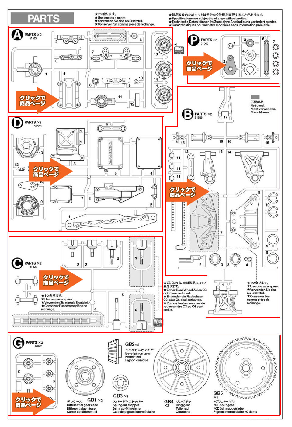 タミヤTT02 説明必ず読んで下さい❗️値下げ可能です‼️希望額書いて