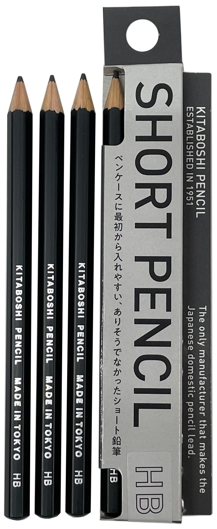 SP-400 Short Pencil HB｜北星鉛筆の製品詳細｜書いて作って楽しい未来