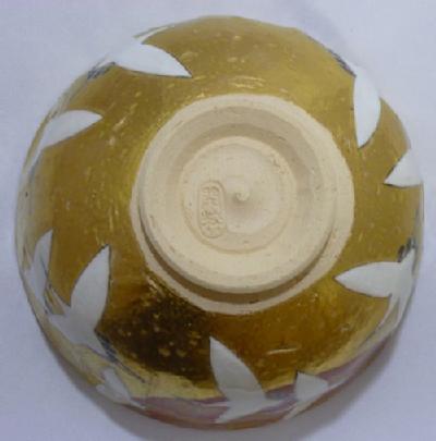 茶碗 金泥 郡鶴【販売】-茶道具は京都しみず孔昌堂