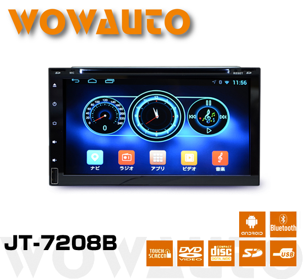 D20】7インチタッチパネルDVD[WOWAUTO]