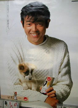 L*n様 柴田恭兵さん⭐ポスターpokka、GO!GO!⭐激レアラスト一枚 L*n様