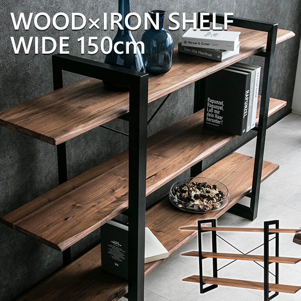 lushroom オープンラック 木製 ウォールナット オーク 無垢 奥行30