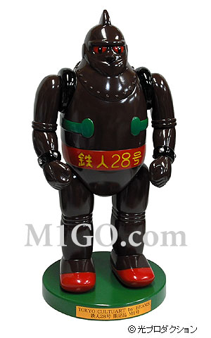 TOKYO CULTUART by BEAMS M1号 鉄人28号