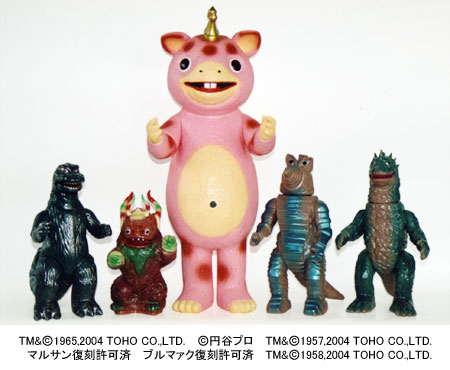 ブルマァク復刻 ゲゾラ ピンク成型 M1号/マルサン/マーミット M1号