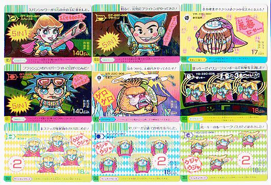 ドキドキ学園スーパーバトルカード ＜Colorful！＞