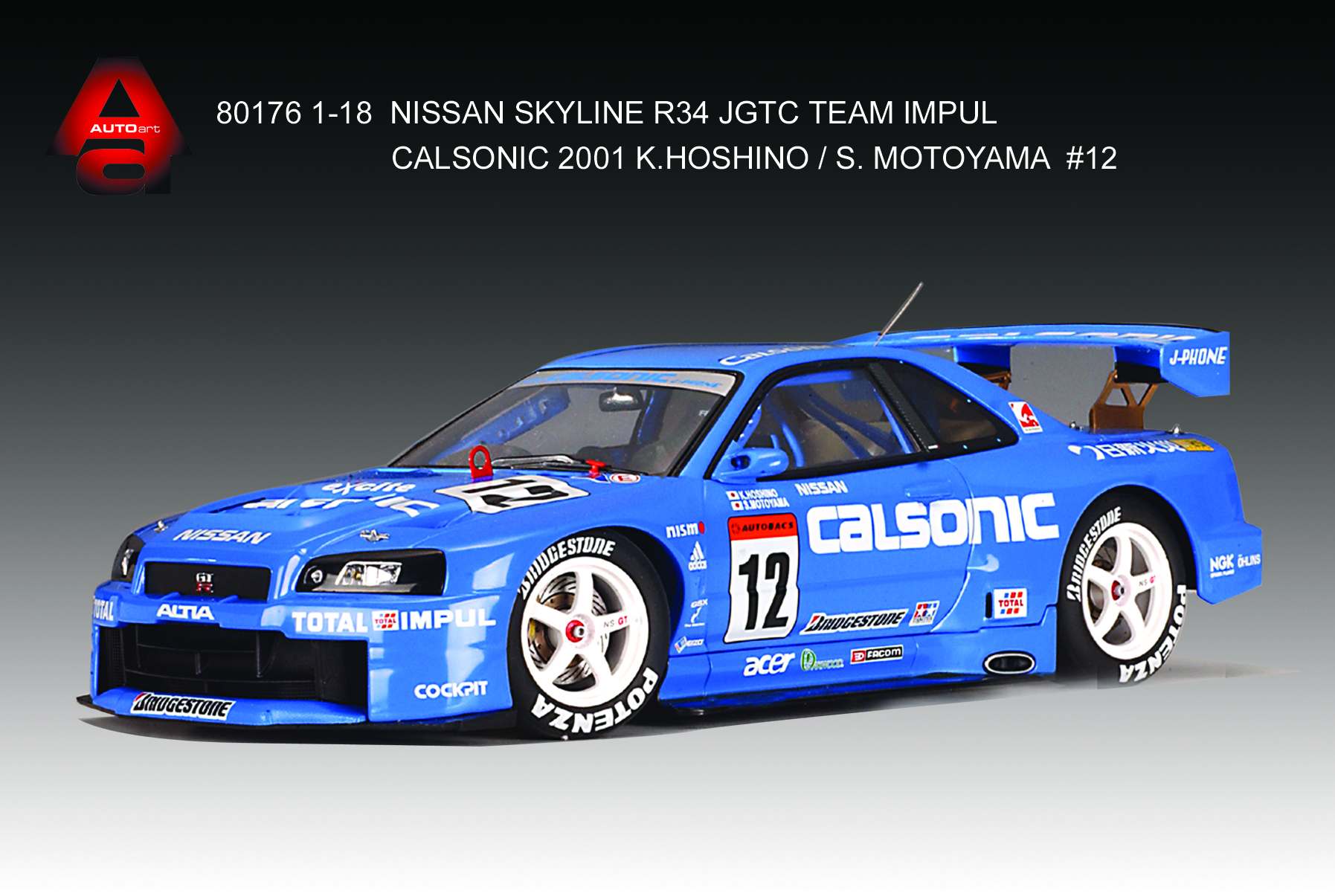 オートアート JGTC2002 CALSONIC GT-R 1/18 オートアート 89376 日産