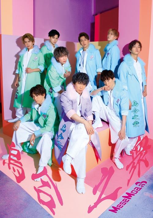 邦楽 mesemoa. secret / CD DVD Amazon.co.jp: CD DVD MeseMoa. New