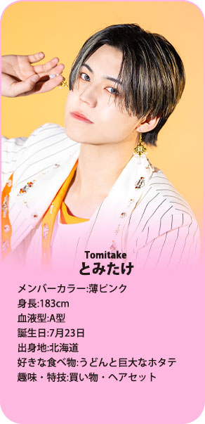 MeseMoa. official | PROFILE