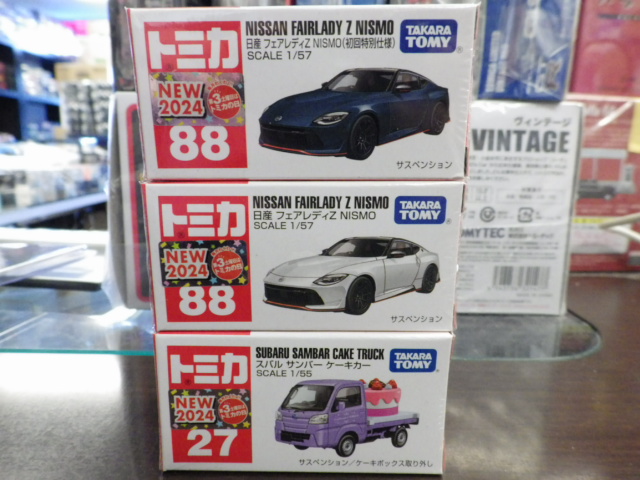 トミカミニカー 27台セット トミカ ミニカー セット 27台 建設車両