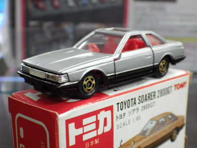 トミカ トヨタ ソアラ 2800GT スーパーギフト トミカ トヨタ ソアラ