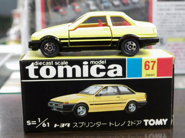 ミニカーショップグローバル - トミカ 67 トヨタ スプリンター トレノ