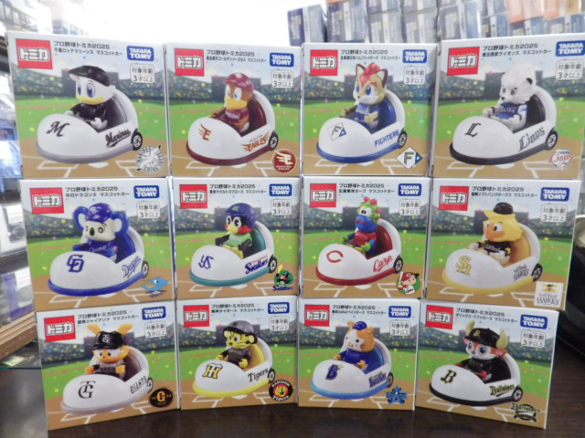 プロ野球トミカ 2025 12球団 マスコットカー セット トミカ