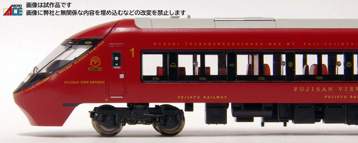 富士山麓電気鉄道8500系「富士山ビュー特急」