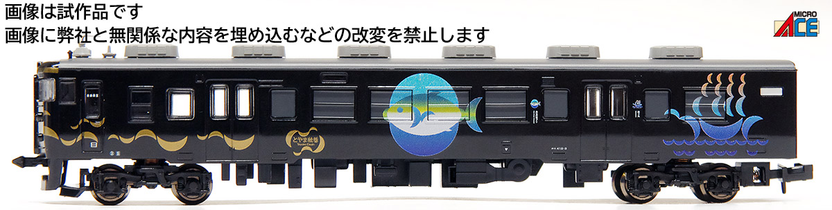 413系とやま絵巻