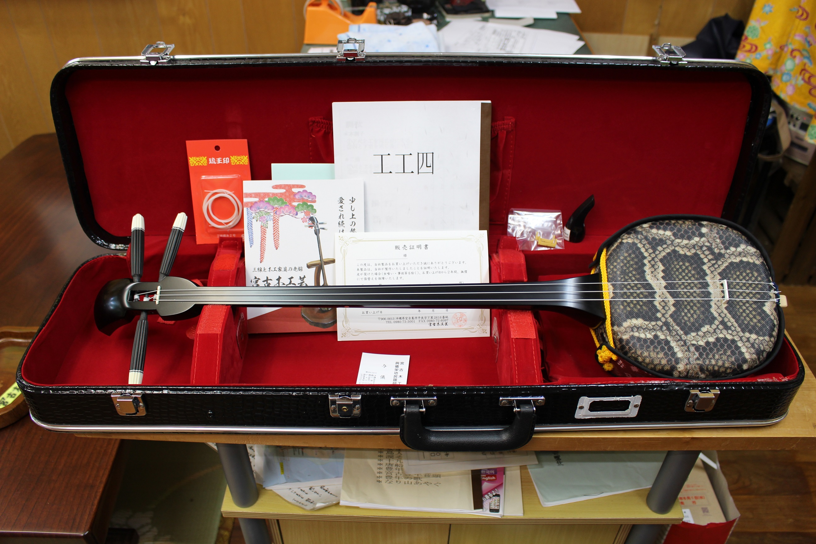 三線工房ひかり 沖縄三線 蛇皮強化二重張り ハードケース付き 中古整備