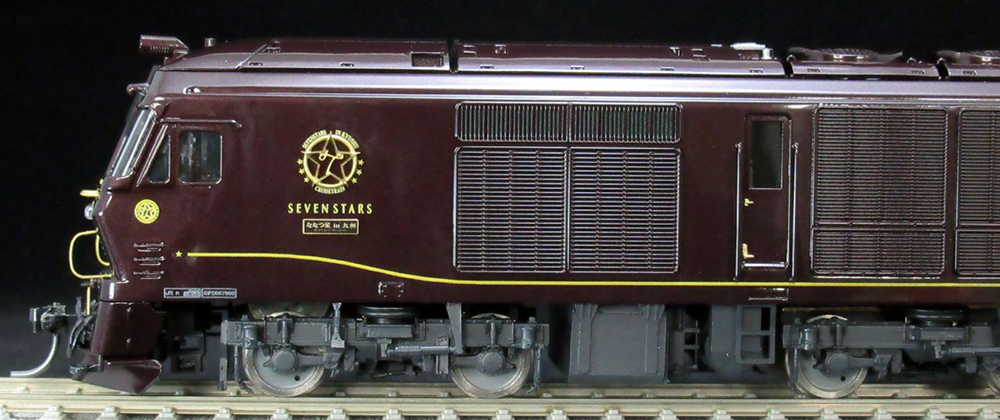 JR九州 クルーズトレイン「ななつ星 in 九州」 - 鉄道模型の総合