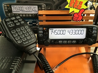 ICOM IC207 20w アマチュア無線機 アマチュア無線 アイコムIC-272020w