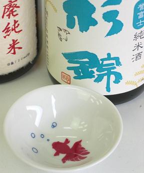 酒屋・蔵元の前掛け 販売ページ