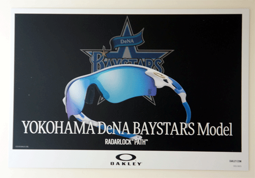 横浜DeNAベイスターズ OAKLEYオークリー サングラスRadarlock。 Oakley