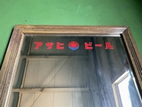 昭和レトロ百貨店】＜3＞ 大正・昭和のアンティーク専門店 名古屋ミルキー