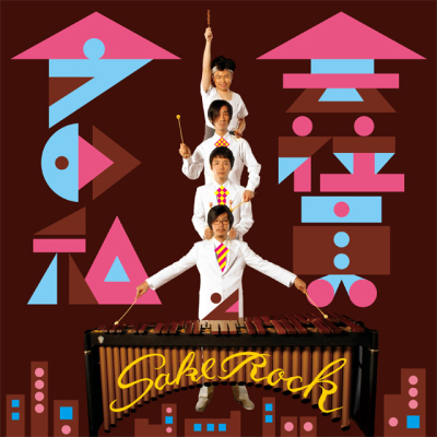 New Audiogram : PREMIUM