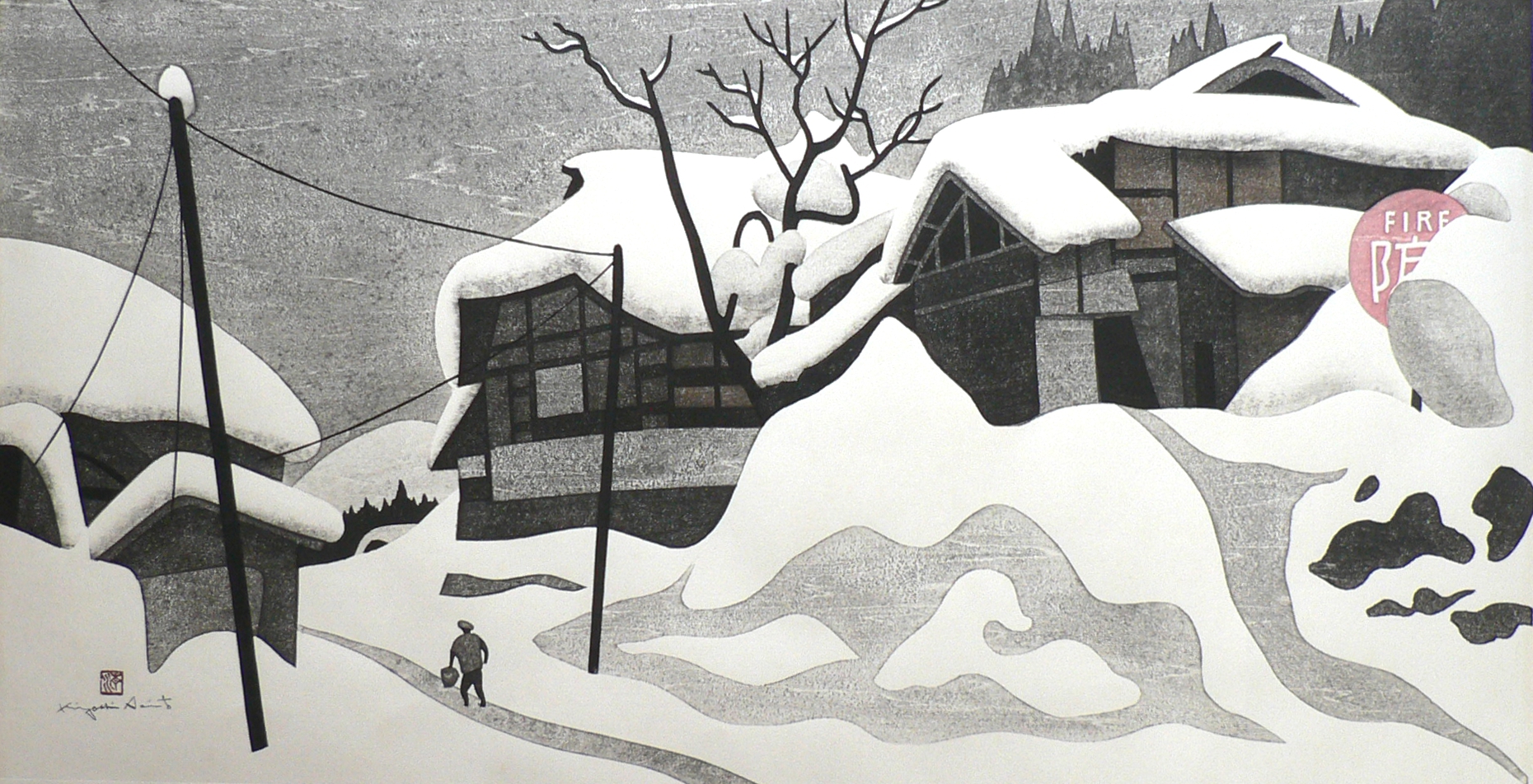 斎藤清 Saito Kiyoshi | 西邑画廊 Yaesu Nishimura Gallery