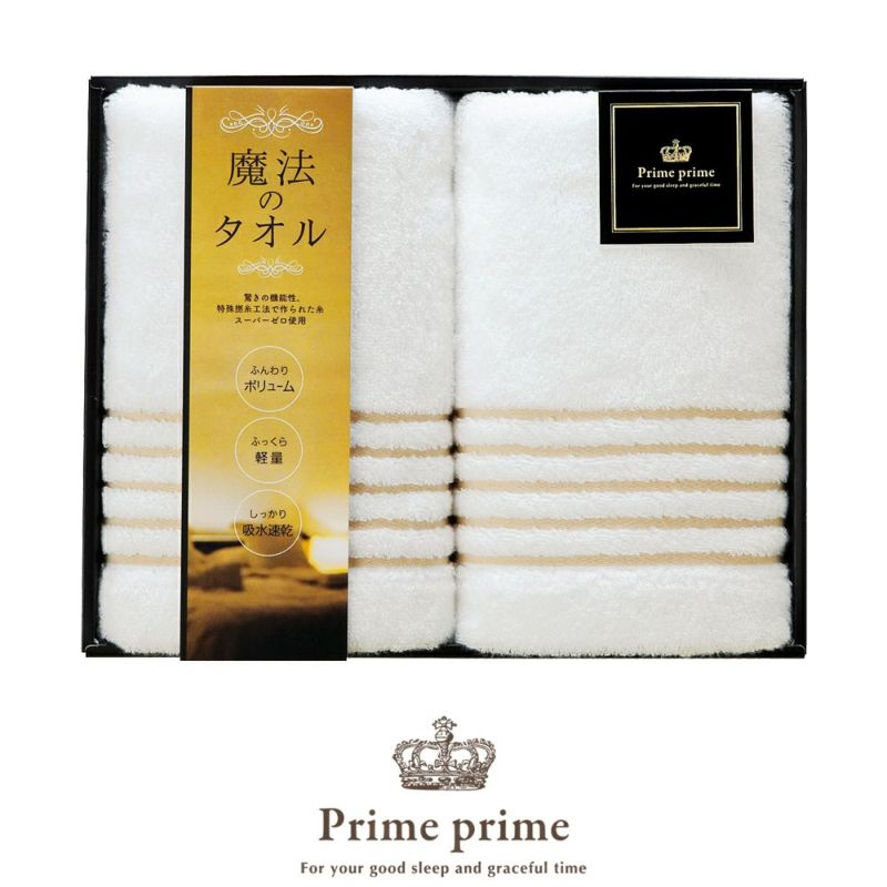タオルギフト フェイスタオル2枚《Prime prime/プライムプライム