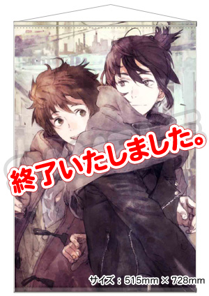 NO.6」BD／DVD 全巻購入特典“toi8イラストタペストリー”の絵柄を公開