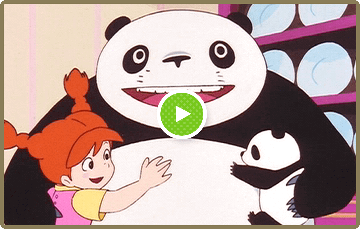 パンダコパンダ | トップページ