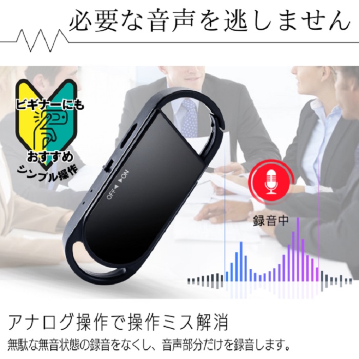 情報収集機器 ＞ ICレコーダー（ヴォイスレコーダー） ＞ GLORIDGE IC