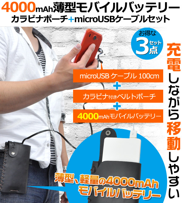 The Brow Beat：ポーチ・コラボピアス・モバイルバッテリー NEWS | The