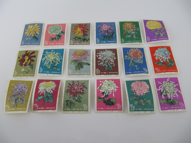 中国プレミア切手｜中国切手買取・中国金貨・銀貨買取・プレミア商品