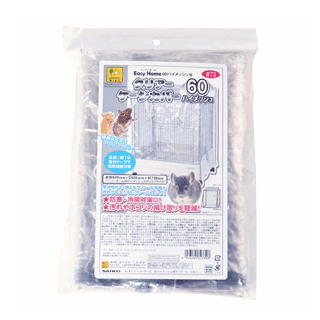 イージーホーム 60ハイメッシュ用 クリアーケージカバー ｜ 株式会社三