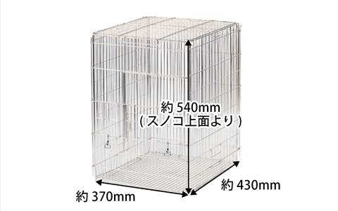 イージーホーム ステンレス40ハイ WH ｜ 株式会社三晃商会
