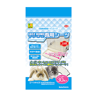 イージーホーム エボ 80BK ｜ 株式会社三晃商会