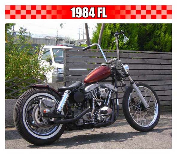 ショベルマスタングタンク