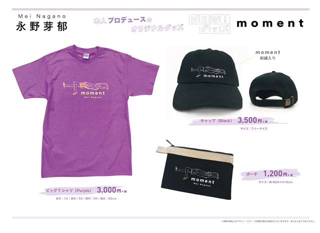 永野芽郁1st写真集「moment」 | SDP