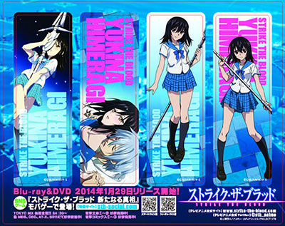 アニメ「ストライク・ザ・ブラッド」公式サイト