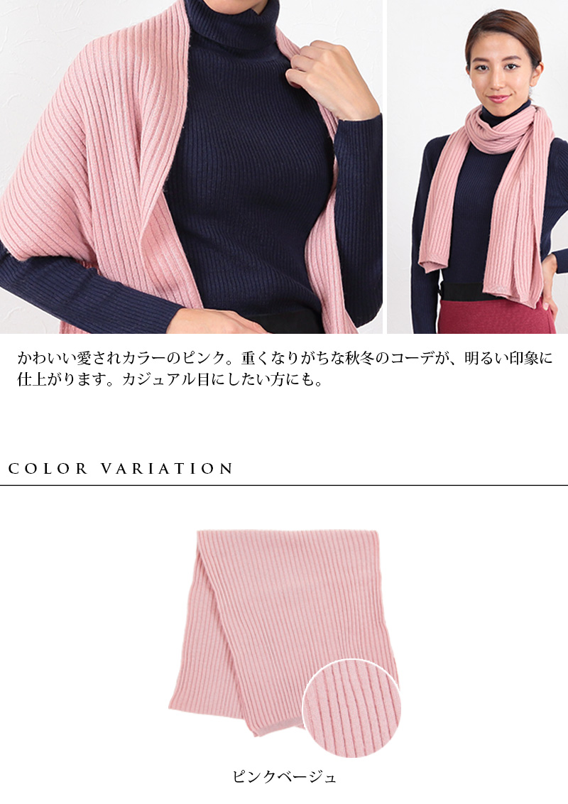 カシミヤ100% マフラー レディース フリンジなし リブ編み